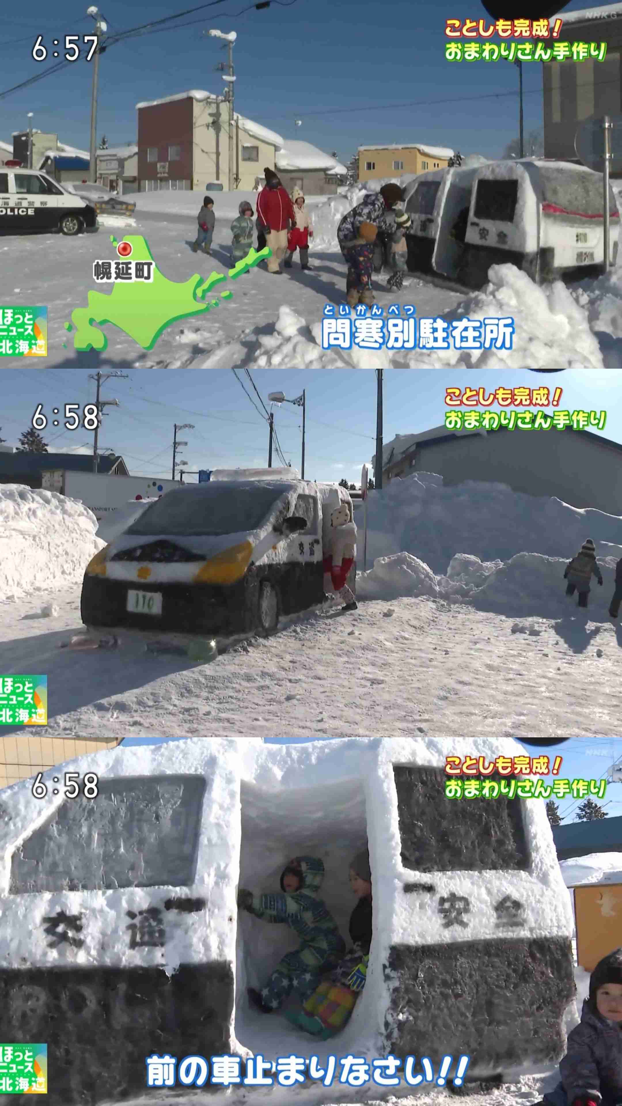 使いたいけど使いどころの無い画像