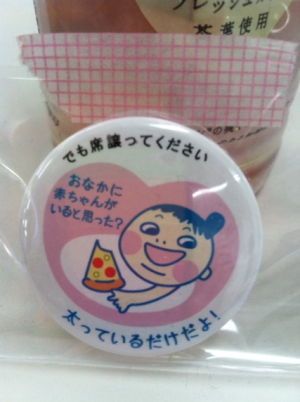 使いたいけど使いどころの無い画像