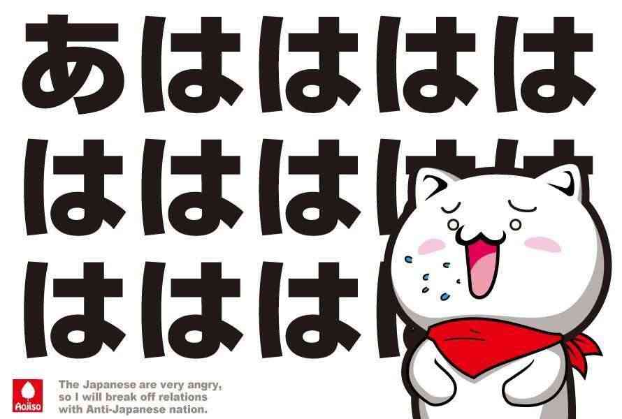使いたいけど使いどころの無い画像