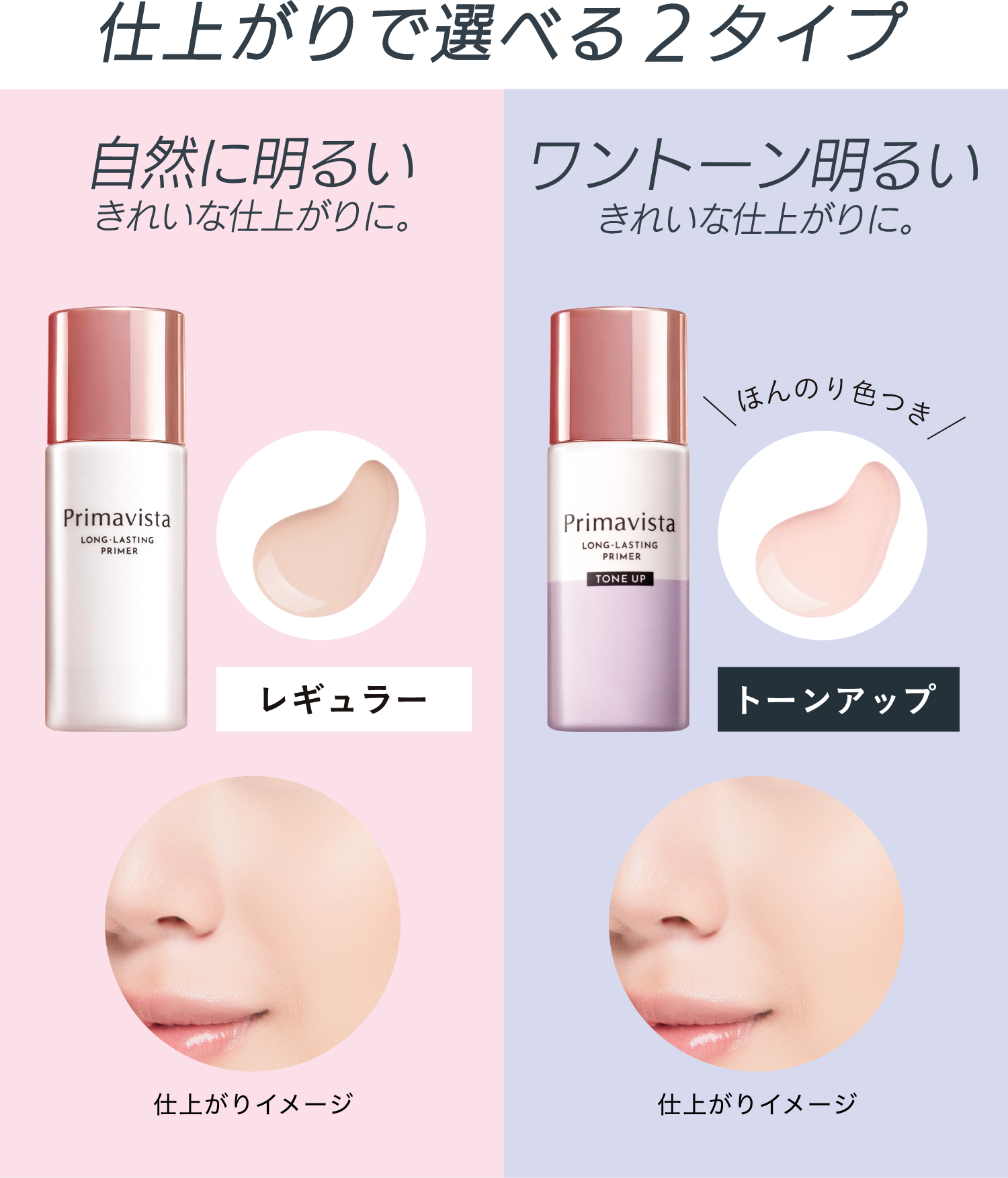 【崩れない】下地×ファンデ×パウダーの組み合わせ【崩れ方が綺麗】