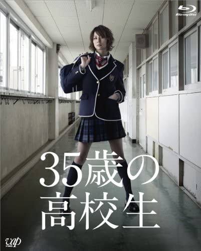 スザンヌ、35歳での高校卒業を報告！制服姿で「生まれてはじめて学ぶ楽しさを知りました」