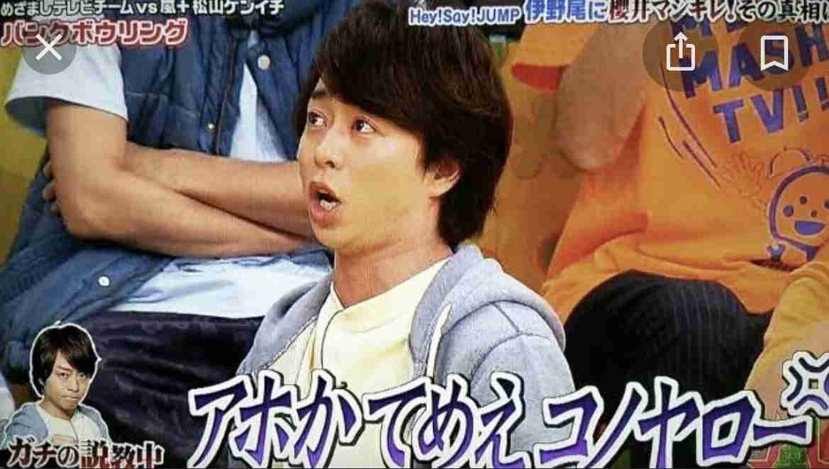 Hey！Say！JUMP伊野尾慧　「めざましテレビ」木曜パーソナリティー卒業「この経験を糧に…」