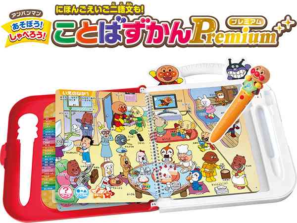 1歳の女の子の誕生日プレゼント