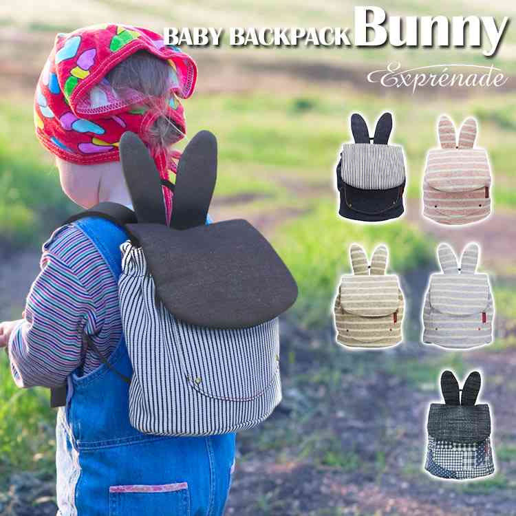 1歳の女の子の誕生日プレゼント