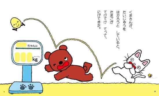 1歳の女の子の誕生日プレゼント