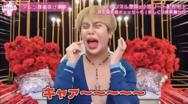 あなたの学校にいた変わった先生