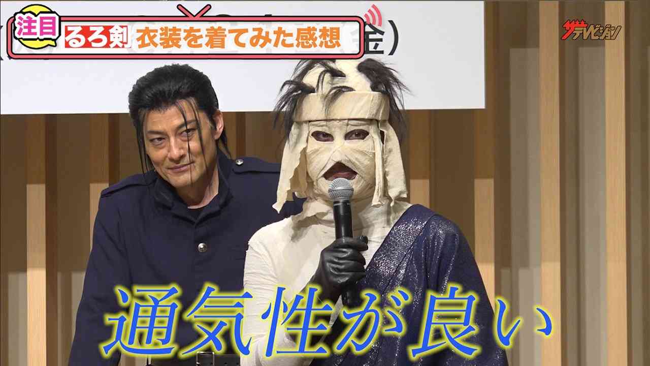 “剣心”小池徹平、延期経てのミュージカル上演に喜び「ワクワクさせます」
