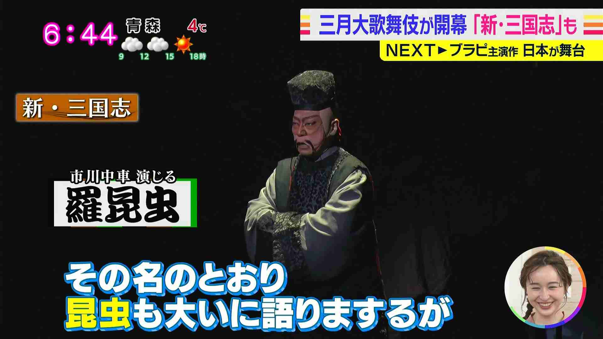 初心者おすすめの舞台