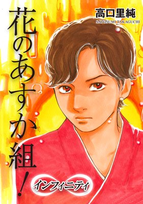 強くてカッコいい女性キャラクター