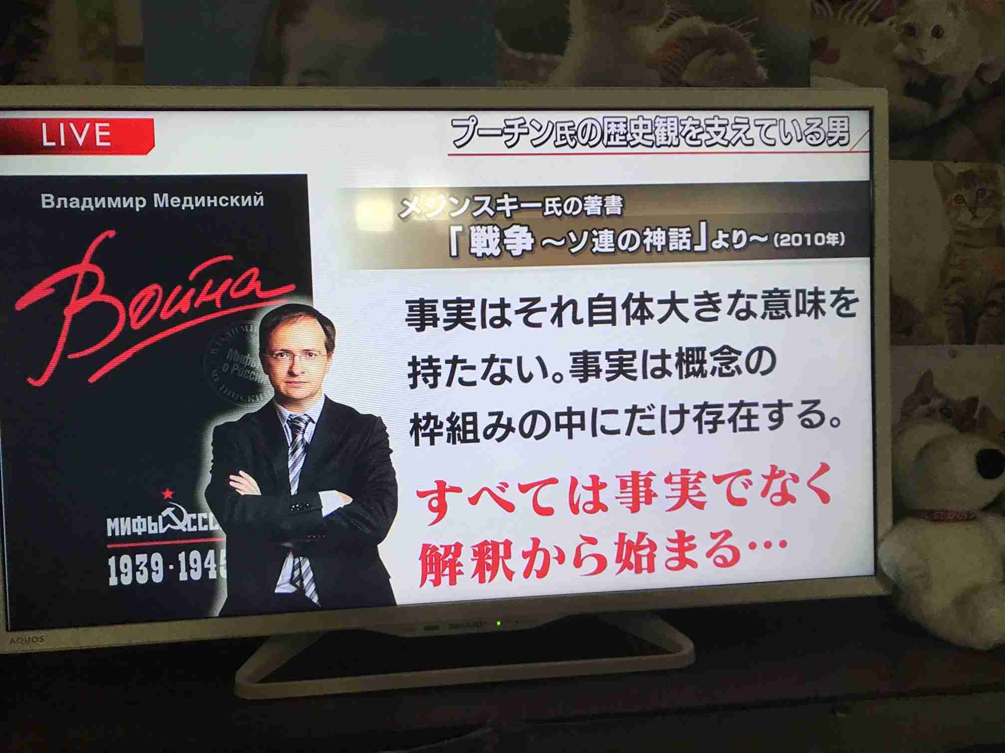 「プーチン大統領が勝てない戦争を始めてしまったことに驚きしかない。仮に核を使えば第三次世界大戦だ」元海上自衛隊海将
