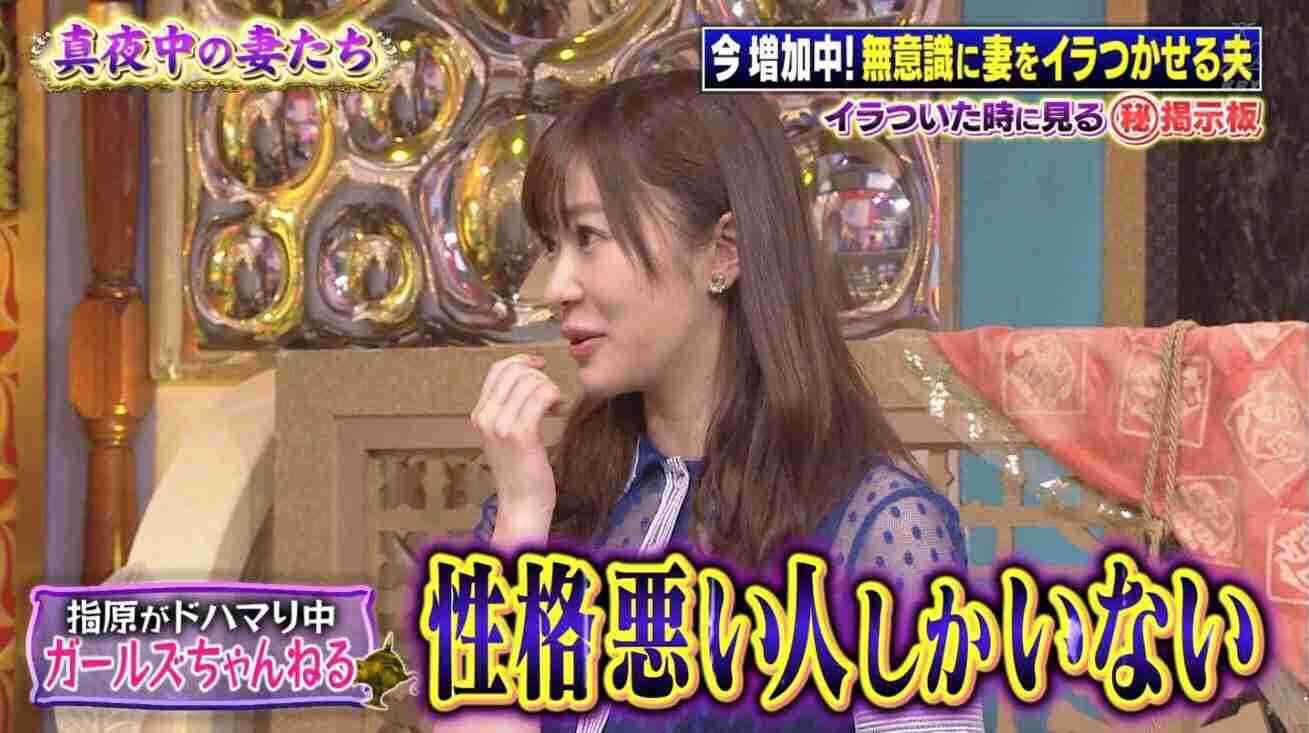 「今くら」10年の歴史に幕　あっさり終了　後藤20秒挨拶＆指原泣きポーズ