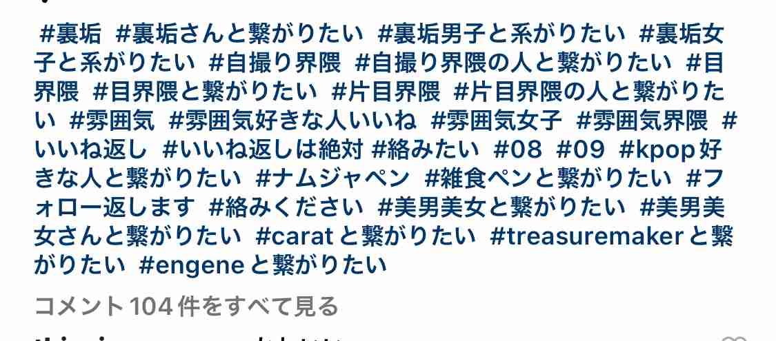 「今くら」10年の歴史に幕　あっさり終了　後藤20秒挨拶＆指原泣きポーズ