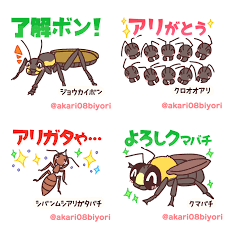 ありがた迷惑なこと、もの