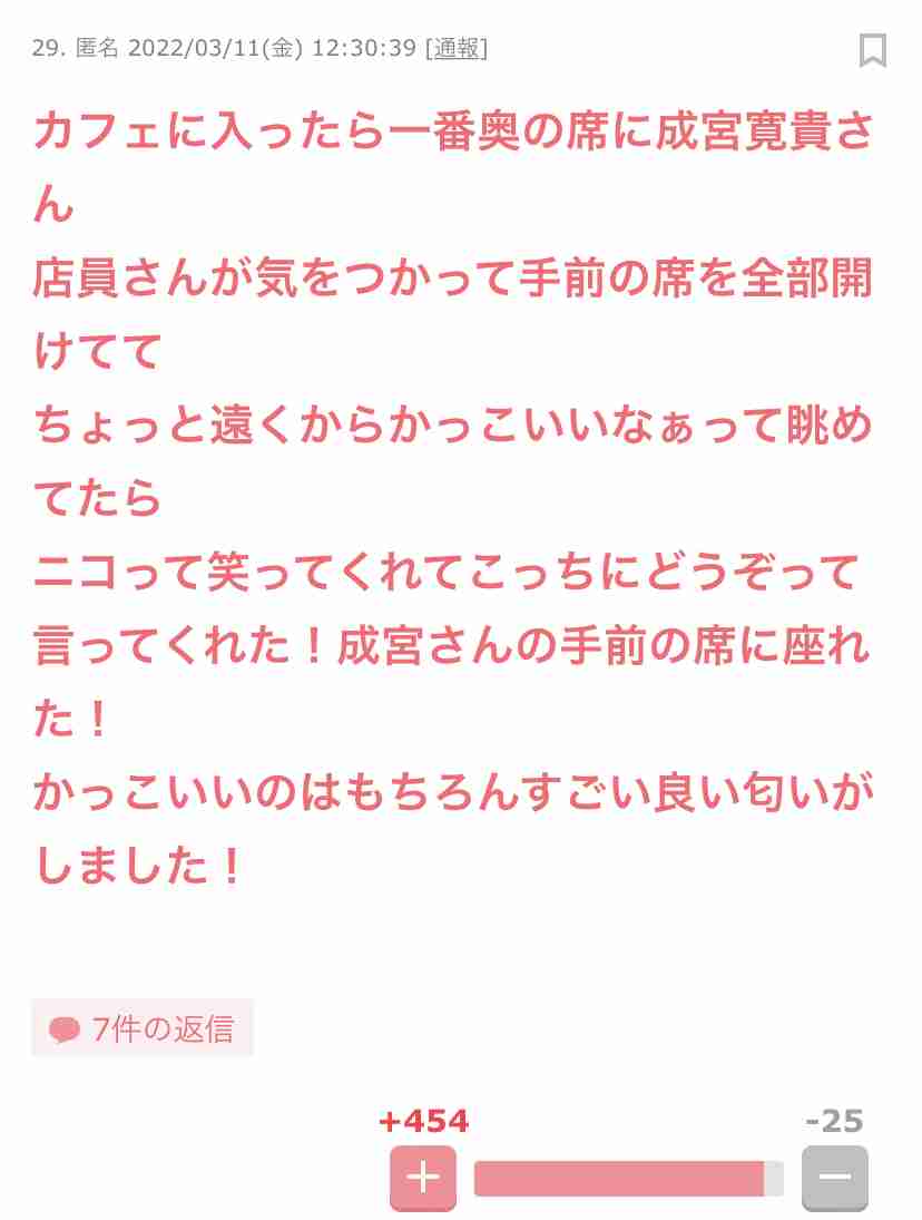 【ド厚かましいトピ】この人にプロポーズされたら結婚してもいいと思う有名人 Part4