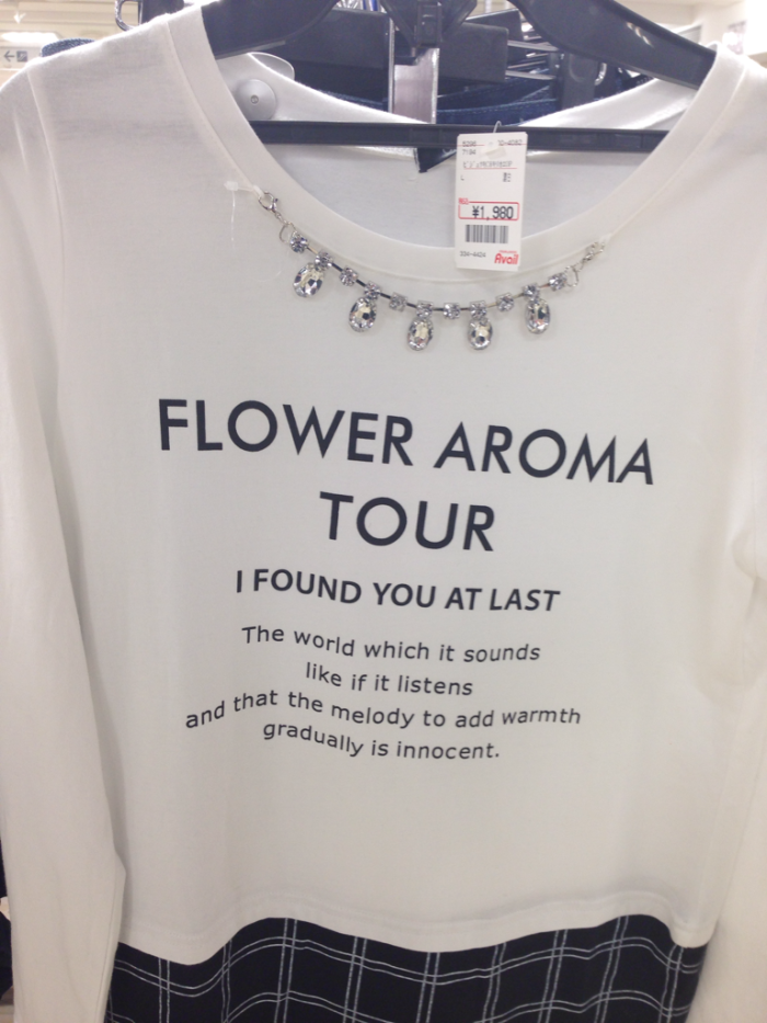 英字Tシャツの画像が集まるトピ