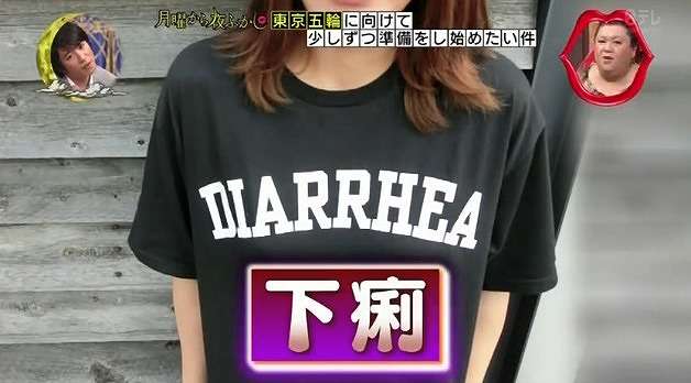 英字Tシャツの画像が集まるトピ