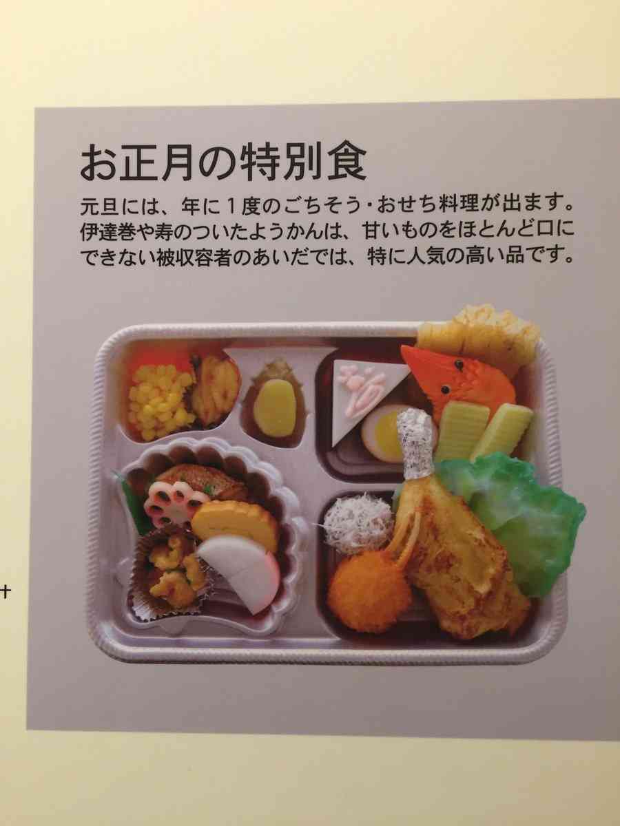 明日絶対これを食べる！