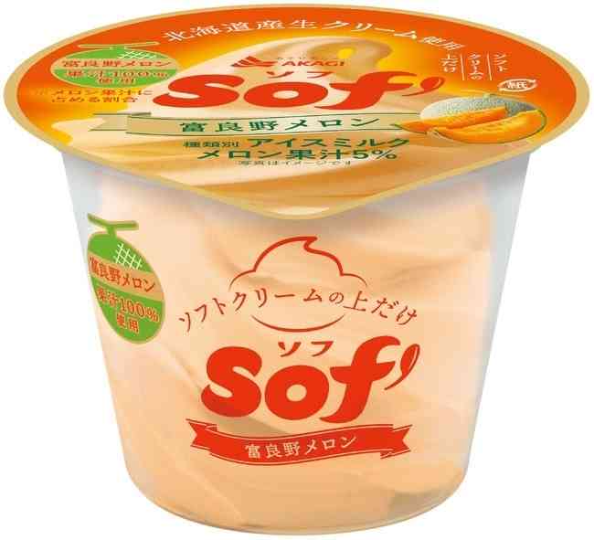 明日絶対これを食べる！