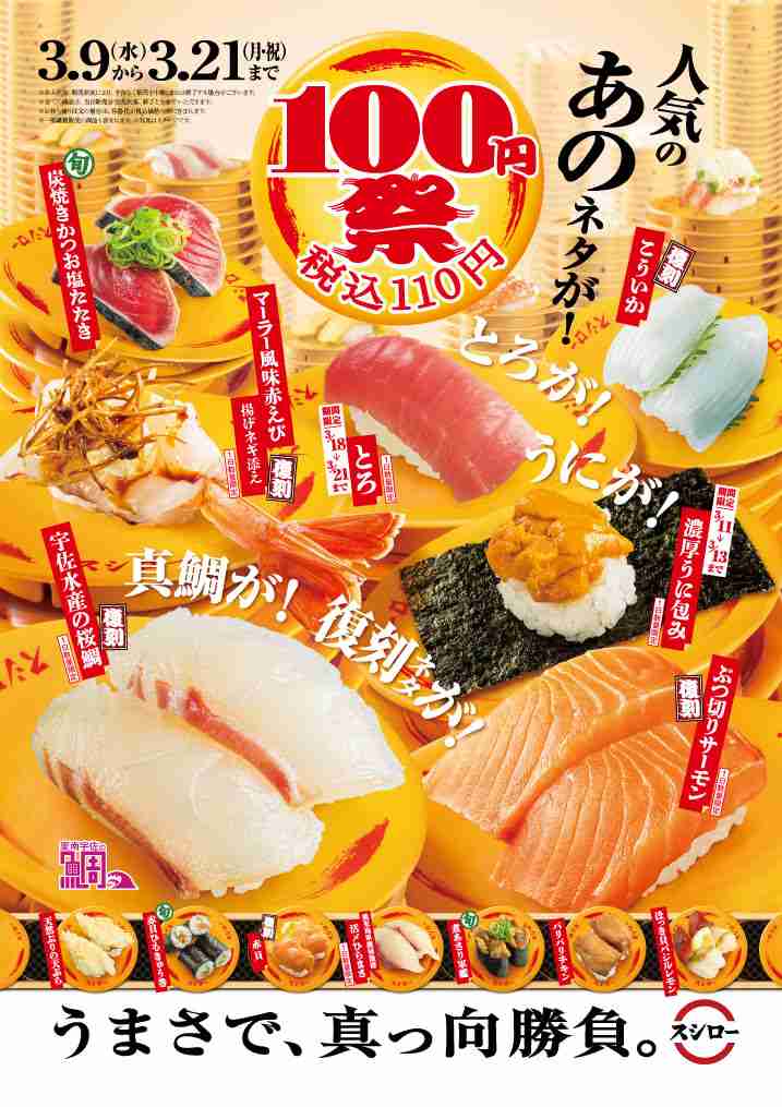 明日絶対これを食べる！