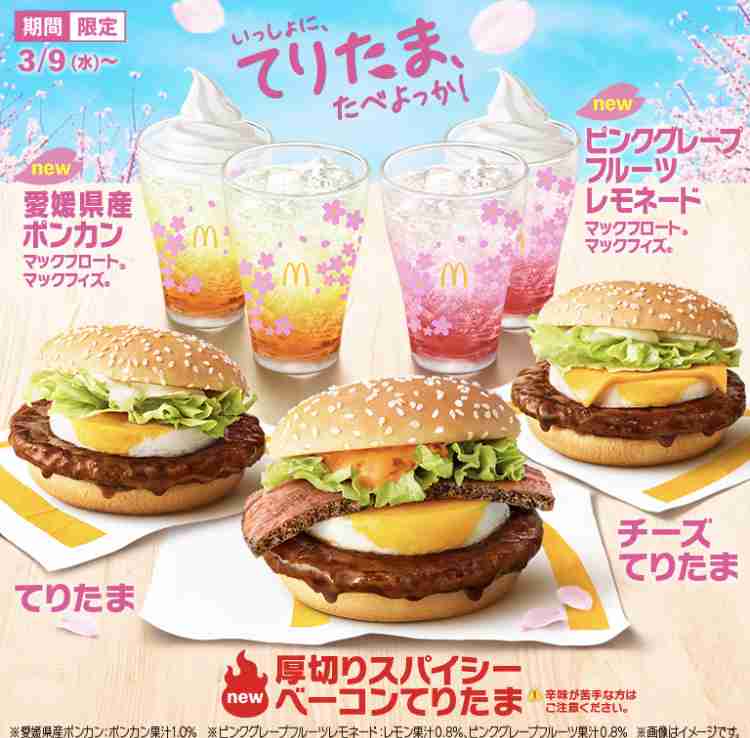明日絶対これを食べる！