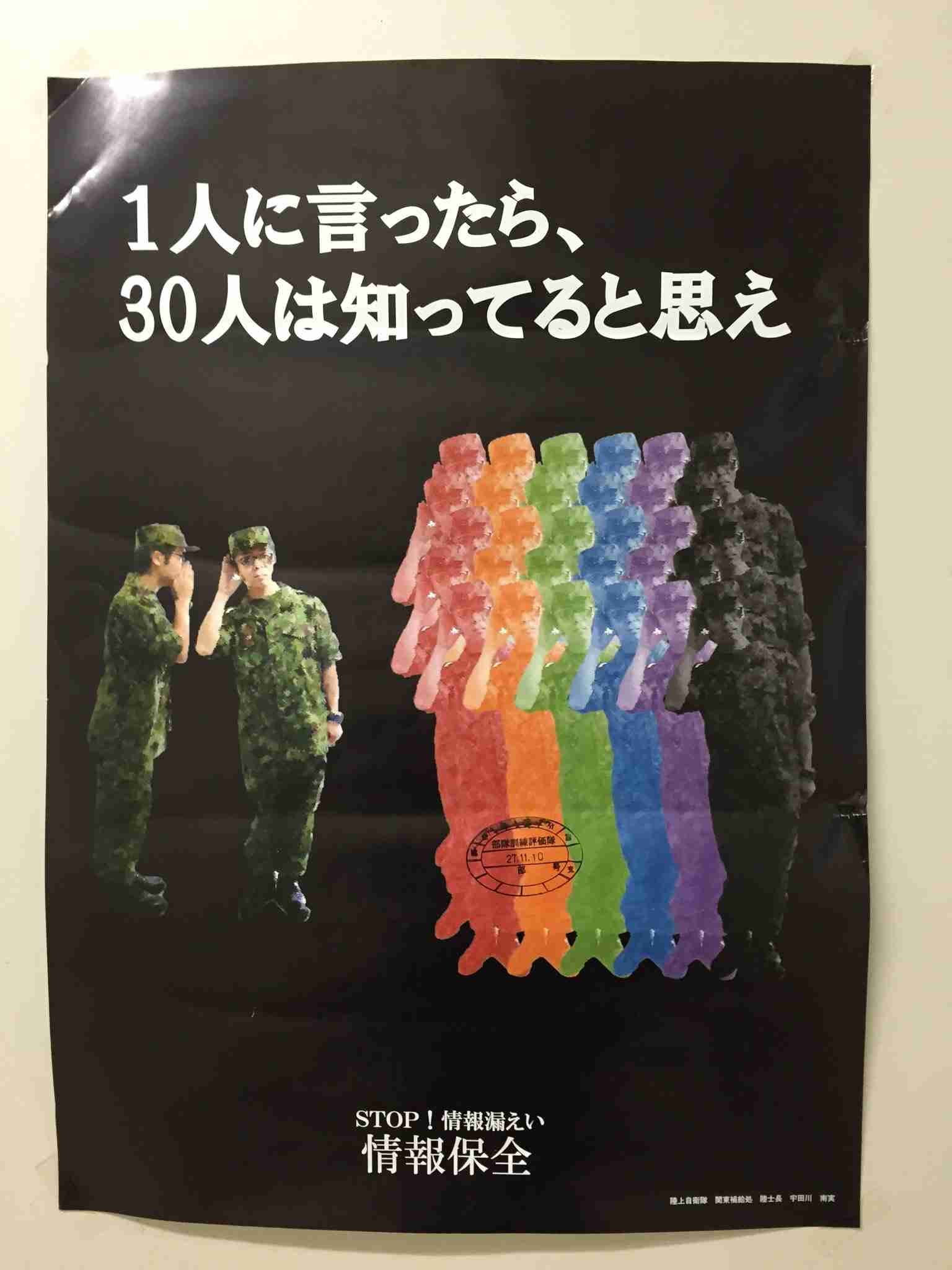 女性として知っておくべき情報、知識Part6