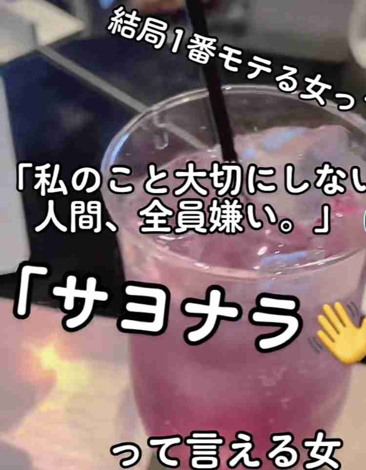 女性として知っておくべき情報、知識Part6