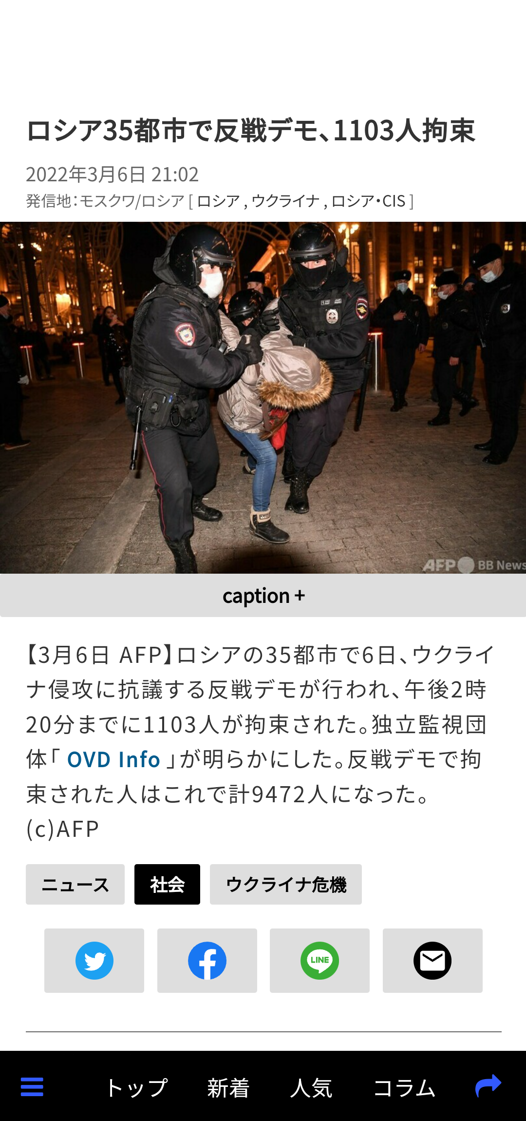 キエフ周辺で戦闘激化 9階建て住宅に砲撃、約100人が生き埋めか