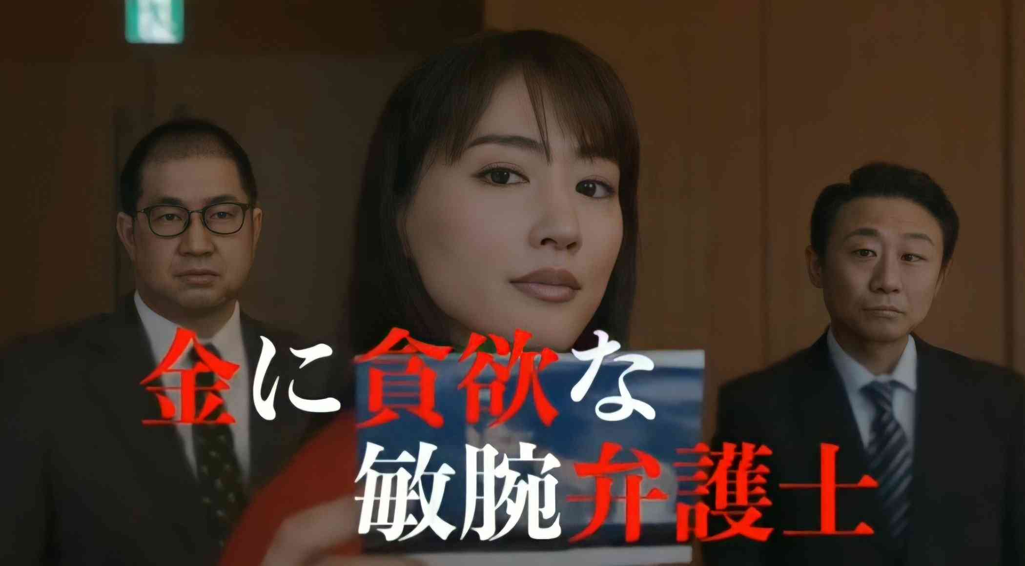 綾瀬はるか×大泉洋のポスタービジュアル完成 “月9”『元彼の遺言状』