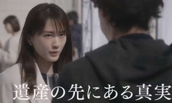 綾瀬はるか×大泉洋のポスタービジュアル完成 “月9”『元彼の遺言状』