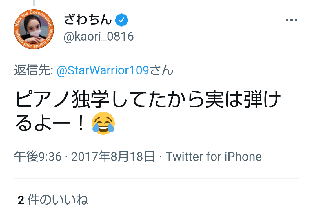 餅田コシヒカリ“黒髪のセクシー美女”に変身 メイク担当・ざわちん「もともと素材がいい」