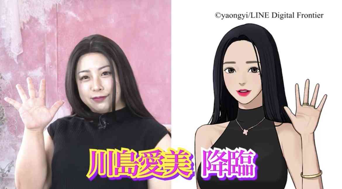 餅田コシヒカリ“黒髪のセクシー美女”に変身 メイク担当・ざわちん「もともと素材がいい」
