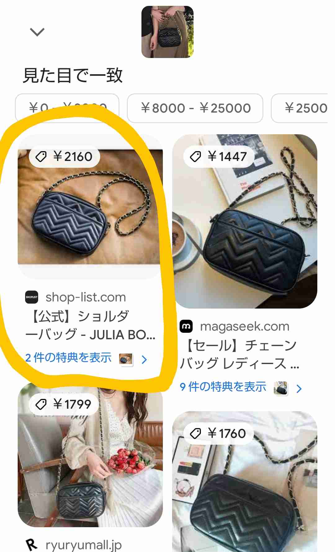 餅田コシヒカリ“黒髪のセクシー美女”に変身 メイク担当・ざわちん「もともと素材がいい」