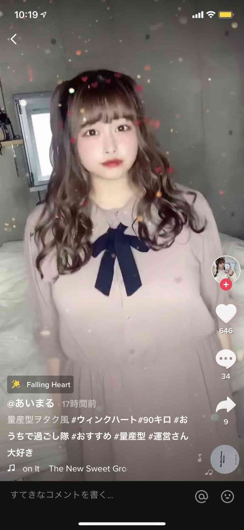 餅田コシヒカリ“黒髪のセクシー美女”に変身 メイク担当・ざわちん「もともと素材がいい」