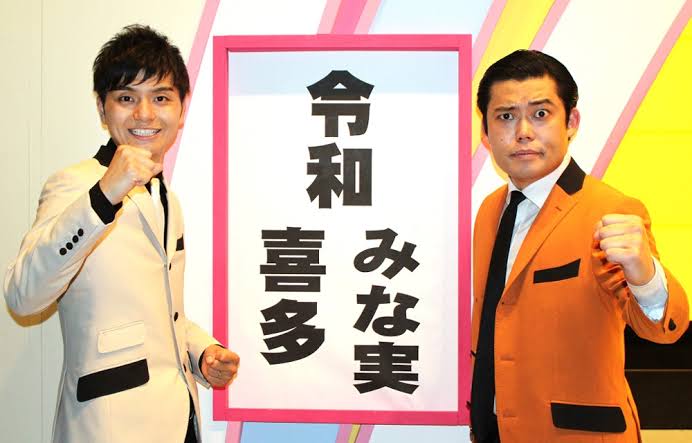 芸人さん、コンビ・グループでどっちの顔が好み?