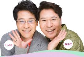 芸人さん、コンビ・グループでどっちの顔が好み?