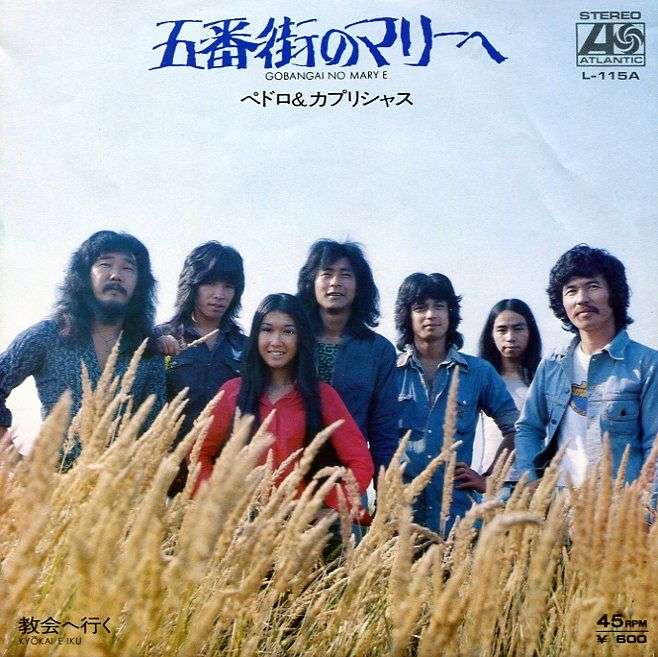 【音楽】70年代の名曲をあげていくトピ