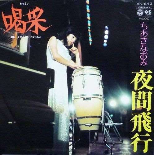 【音楽】70年代の名曲をあげていくトピ