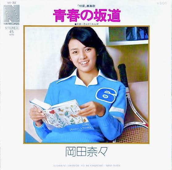 【音楽】70年代の名曲をあげていくトピ