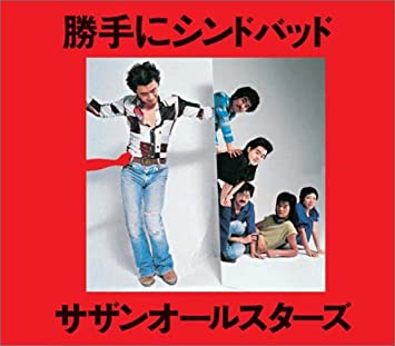 【音楽】70年代の名曲をあげていくトピ