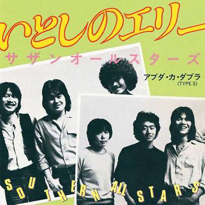 【音楽】70年代の名曲をあげていくトピ