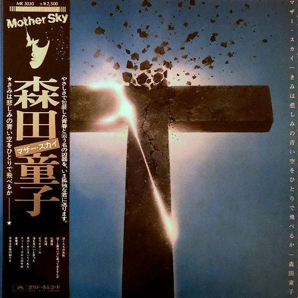 【音楽】70年代の名曲をあげていくトピ