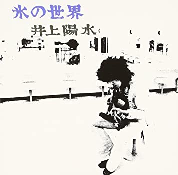 【音楽】70年代の名曲をあげていくトピ
