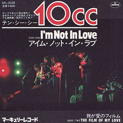 【音楽】70年代の名曲をあげていくトピ