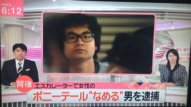 ポニーテール禁止なぜ？ 質問に担任は答えた 「男子がうなじに興奮するから」　16歳女子生徒は思う 「校則つくった人の感覚おかしい」