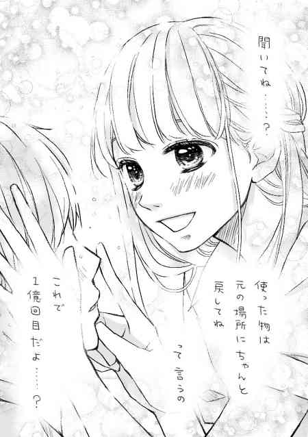 極端なことを可愛こぶって言ってみるトピ