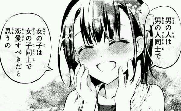 極端なことを可愛こぶって言ってみるトピ