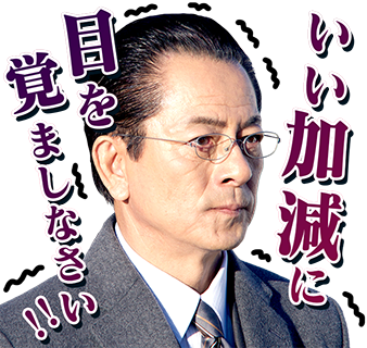 自分が犯人なら、どの刑事や探偵に会いたくないですか