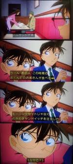 自分が犯人なら、どの刑事や探偵に会いたくないですか