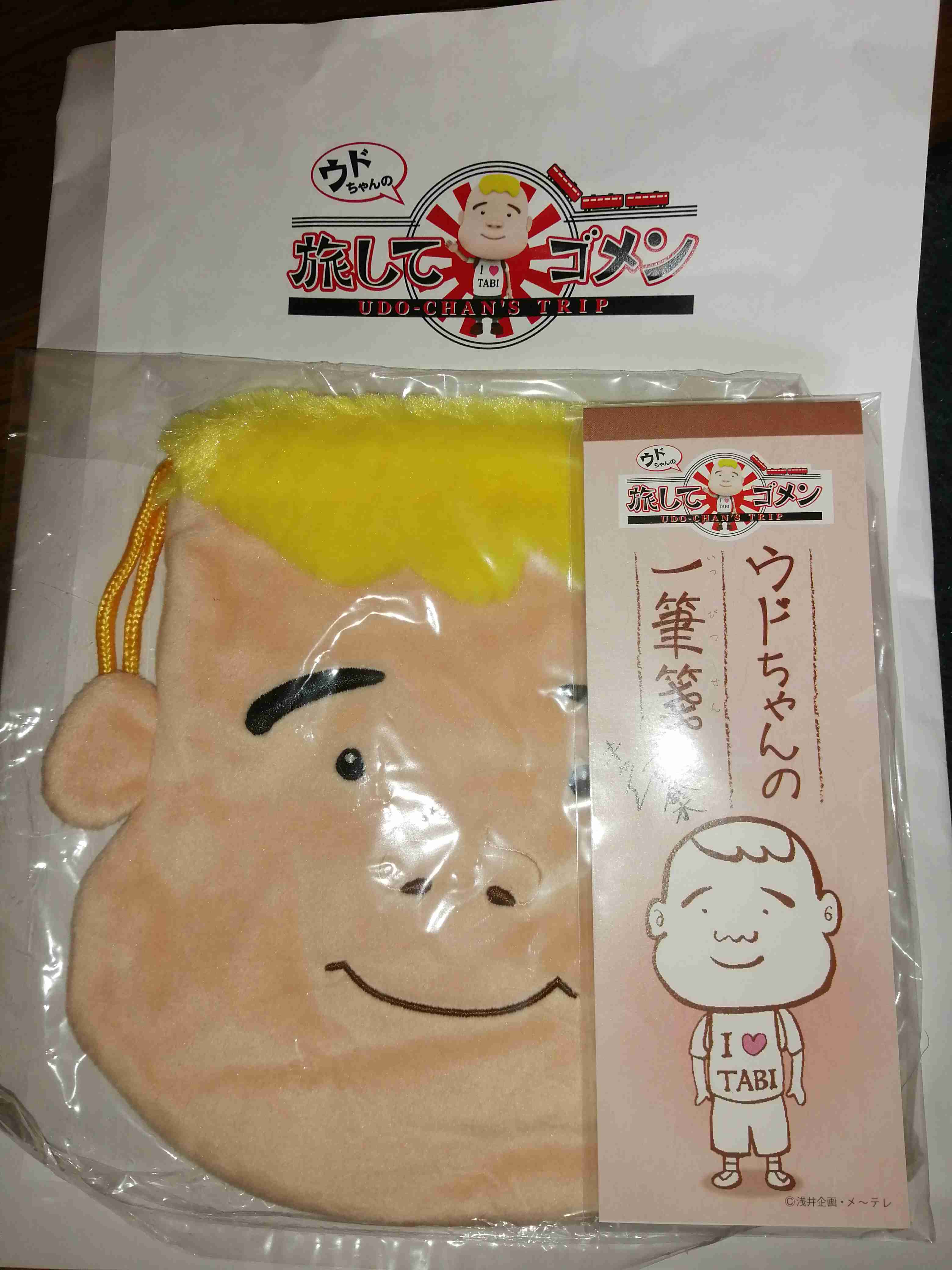 今のテレビの良いところ・悪いところ