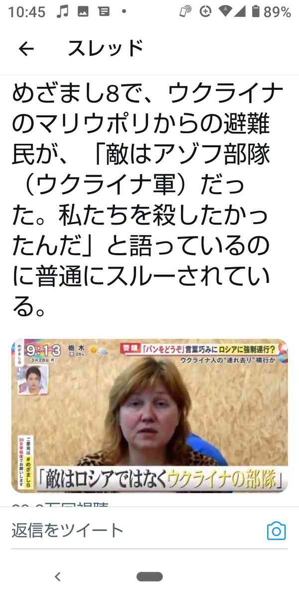 東大、ウクライナ侵攻で影響受けた学生・研究者を一時受け入れへ
